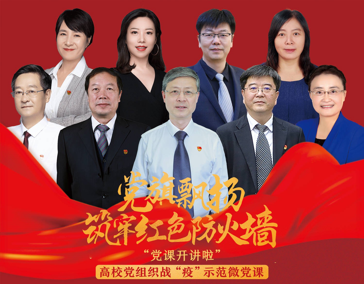 微信图片_20200913144059.jpg 微信图片_20200913144059.jpg