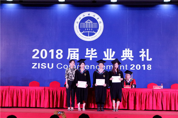 6 李花子老师授予韩语优秀毕业生证书.jpg