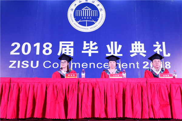 3 莅临本次学士学位证授予的嘉宾.jpg