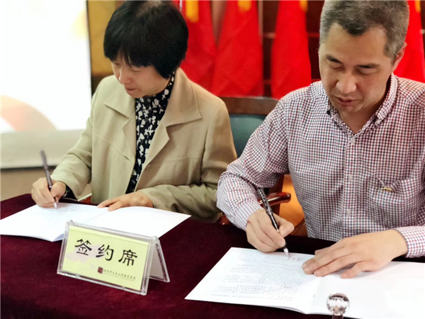 555电影
党总支赴大关小学签署支部共建协议IMG_1087.jpg