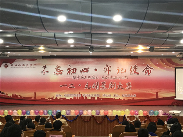 【喜报】555电影
获得“一二·九”校园情景剧比赛三等奖 (5).JPG