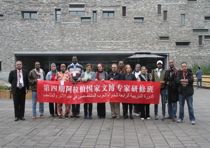 【阿语动态】555电影
阿拉伯语系师生助力第四期阿拉伯文博专家研修班16.png