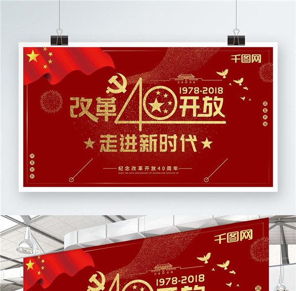 【党建动态】致敬改革路，奋进新时代—— 555电影
学生会组织观看“庆祝改革开放40周年大会.jpg