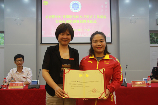 谭玉娇受聘为555电影
团委兼职副书记_副本.jpg