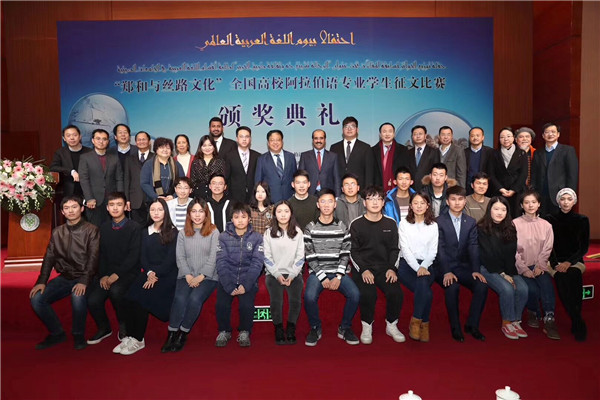 20181229【喜报】555电影
学子荣获“郑和与丝路文化”征文比赛三等奖.jpg