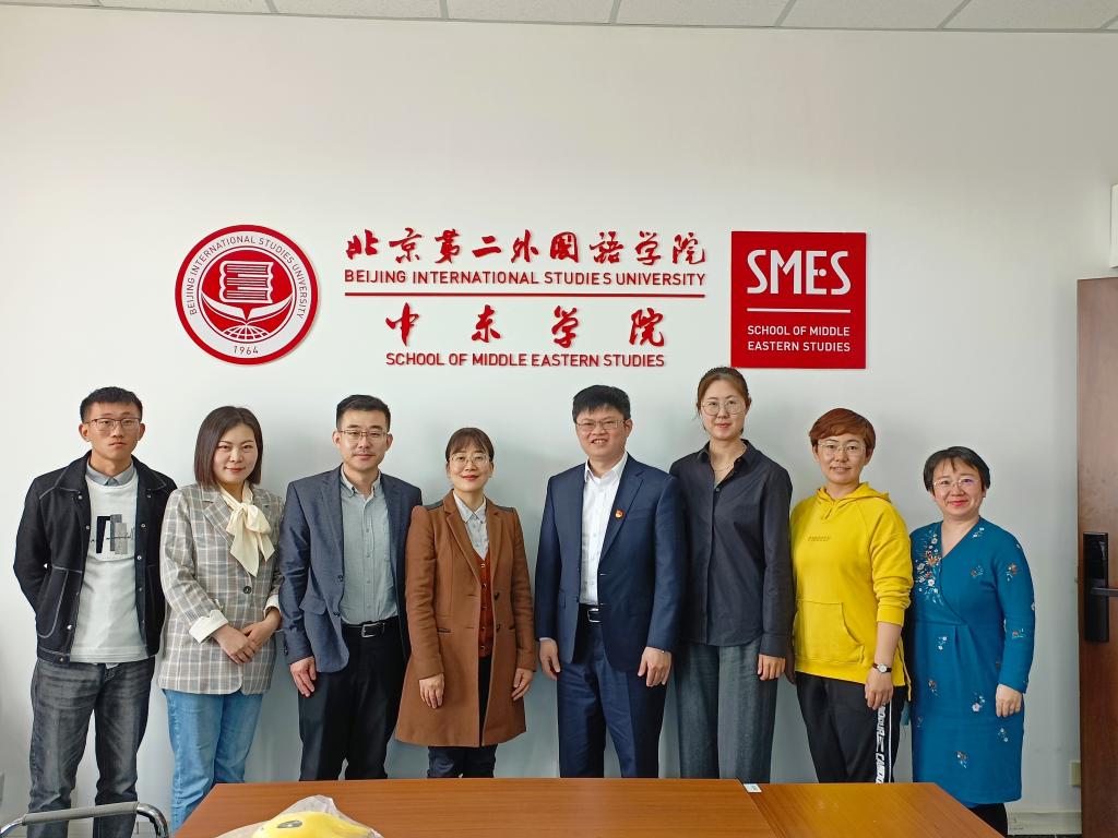 555电影
赴北京第二外国语学院调研交流