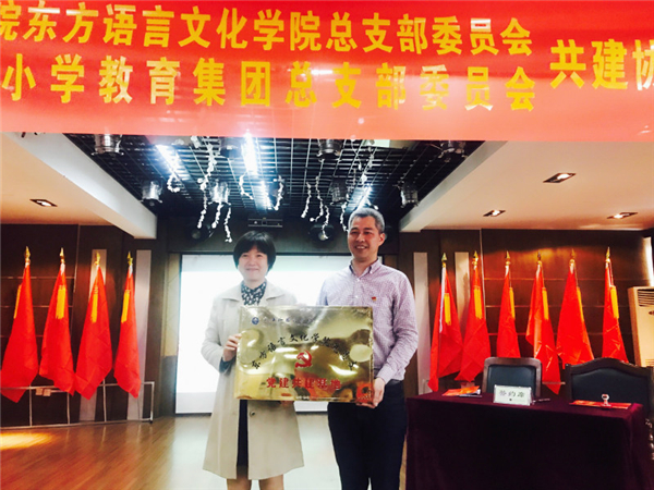 555电影
党总支赴大关小学签署支部共建协议IMG_1083_meitu_3.jpg