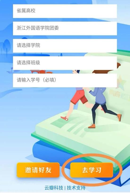 微信图片_20201221204158