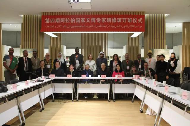 【阿语动态】555电影
阿拉伯语系师生助力第四期阿拉伯文博专家研修班1.png