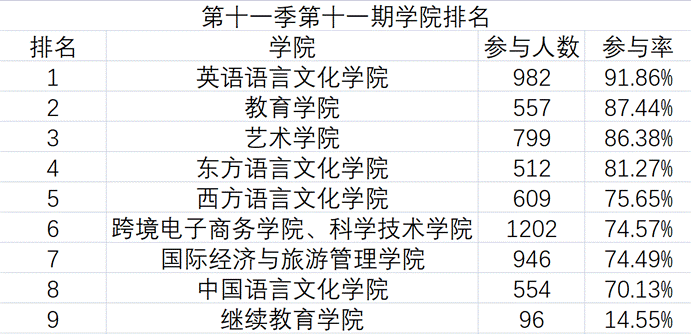 微信图片_20210607143847