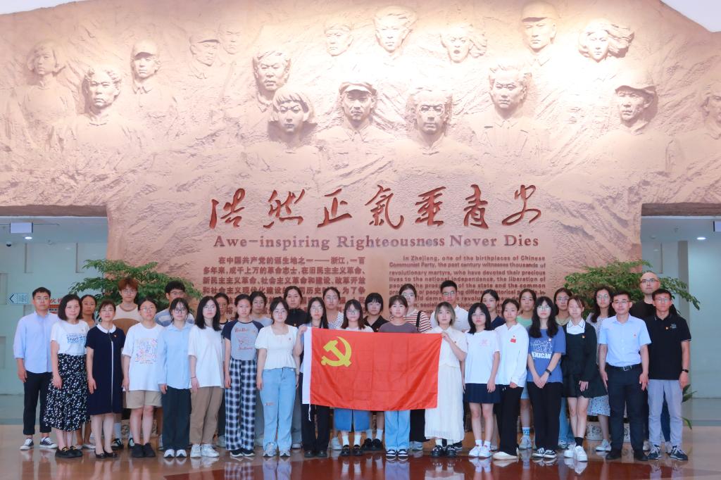 555电影
党总支赴浙江革命烈士纪念馆开展“七一” 主题党日活动